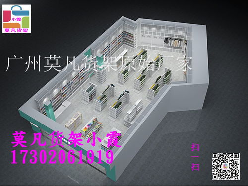 零售空間中的貨架設(shè)計(jì) 文具、Nome、名創(chuàng)優(yōu)品、母嬰與化妝品陳列解析