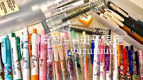 斑馬限定第一期 | 復古不可思議色系，學生黨與通信技術(shù)研發(fā)的書寫利器